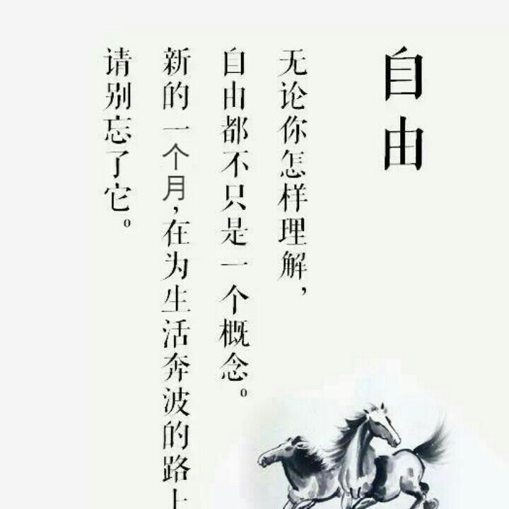 萌睿睿