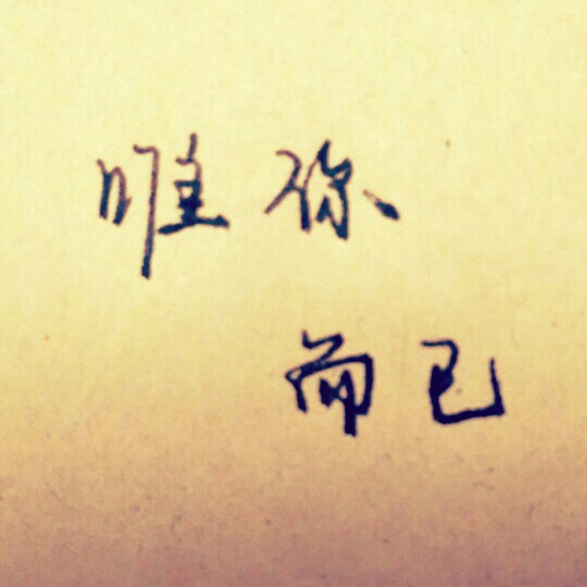 瑞ruii