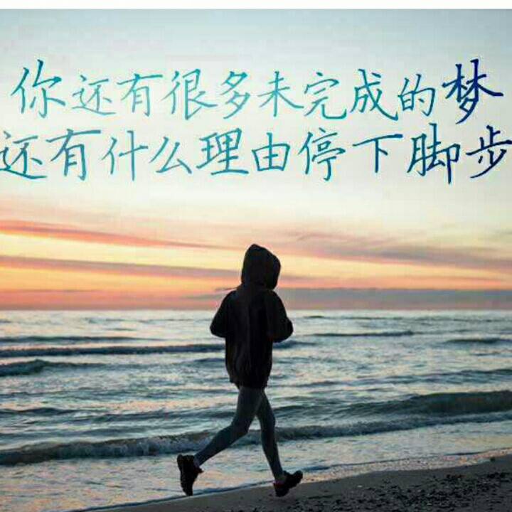 岁月无恙