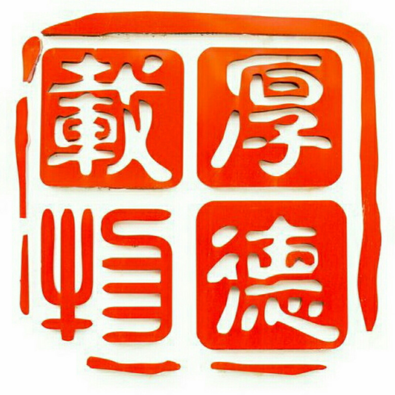 gzyingtai 减脂教练