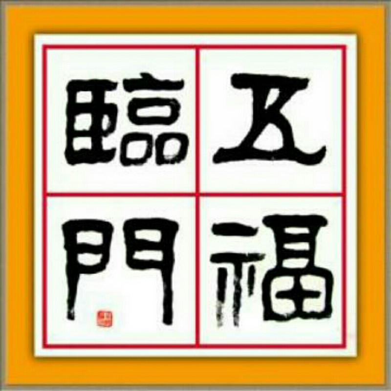 6986请修改昵称