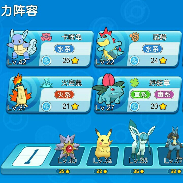 长鼻液