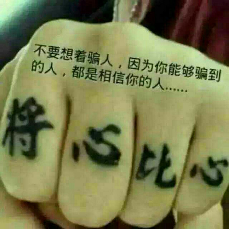 火