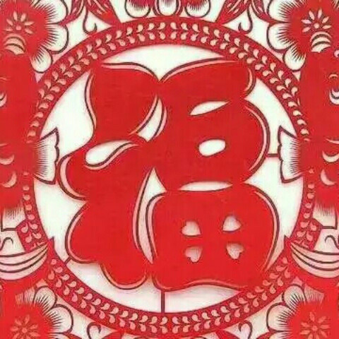我和你