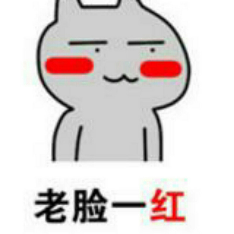 我爱呆呆