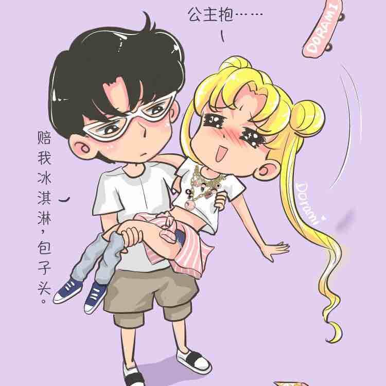 米楽～
