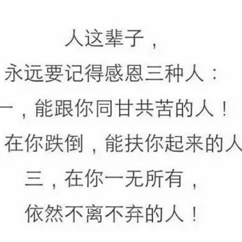 再不奋斗就晚了！