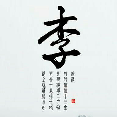 再回首   心伤透