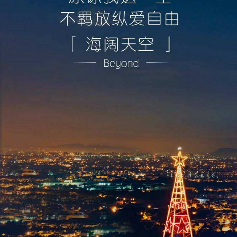 大个