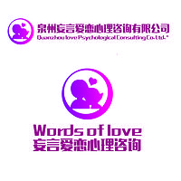妄言爱恋简介