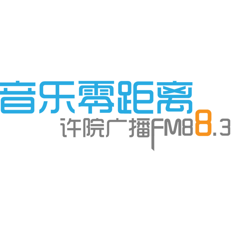 FM88.3音乐零距离