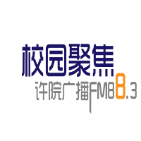 FM88.3校园聚焦