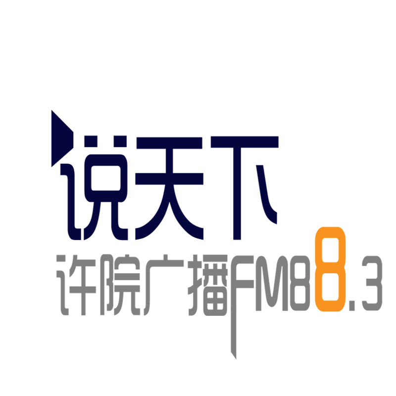 FM88.3说天下