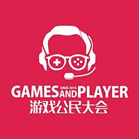 游戏公民大会