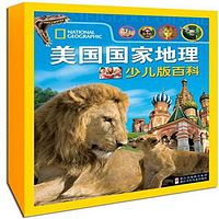 跟博士妈妈学国家地理
