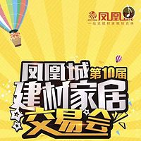 《五一空中特卖会》