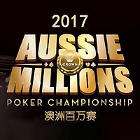 【德州扑克】2017澳洲百万赛主赛事决赛桌