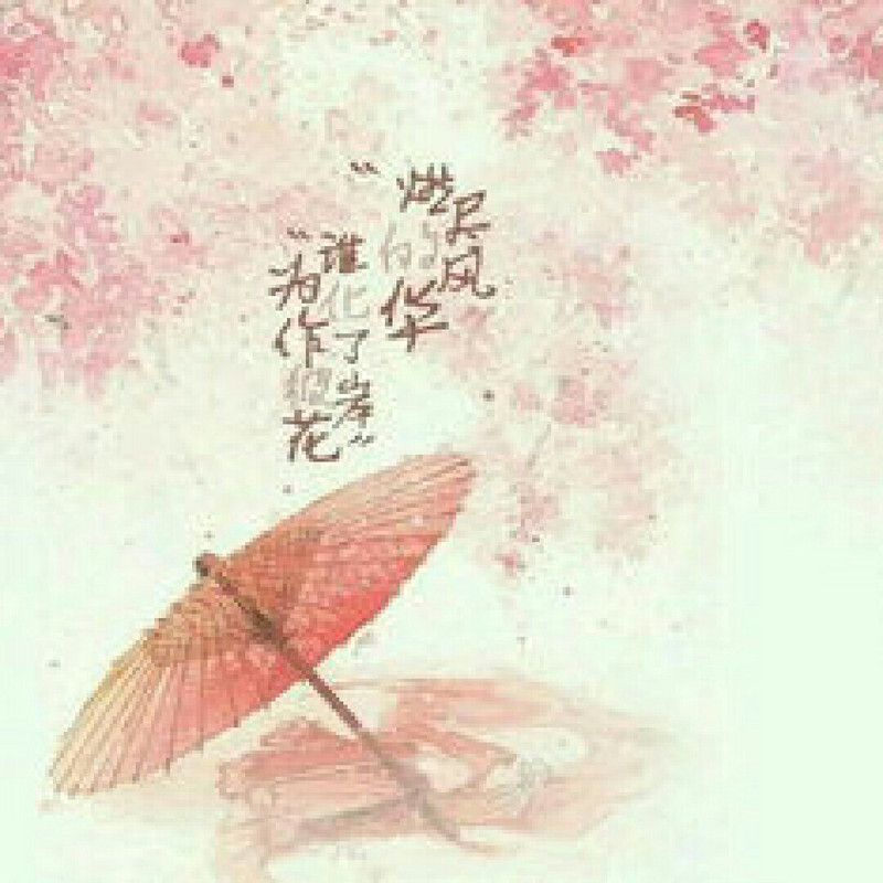 浮生若梦，独影殇情