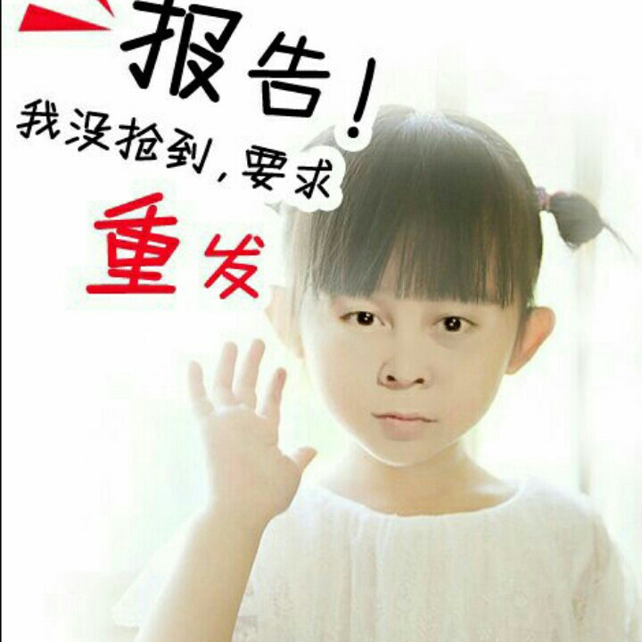 田宝