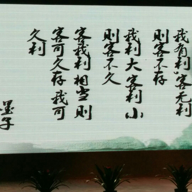 不喝醉了