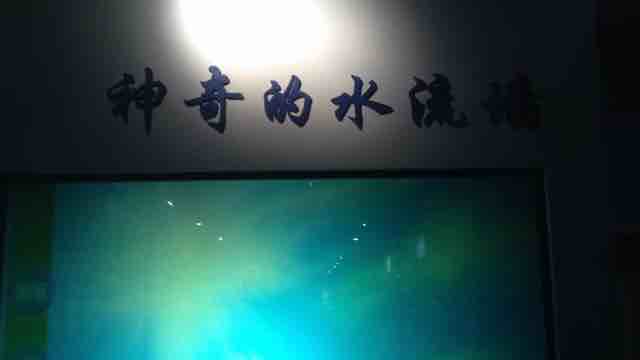 舍必得   得必舍