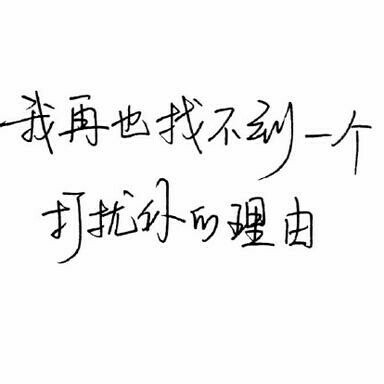 你在哪