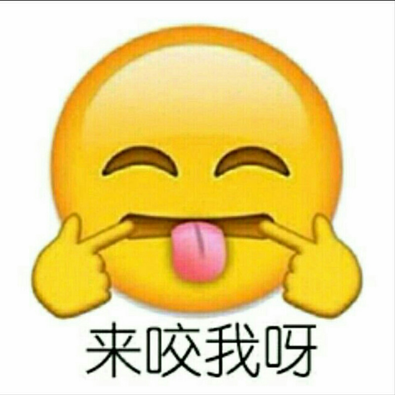 找好听的