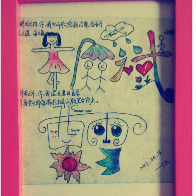 XMUฅ( ̳• ·̫ • ̳) 喵