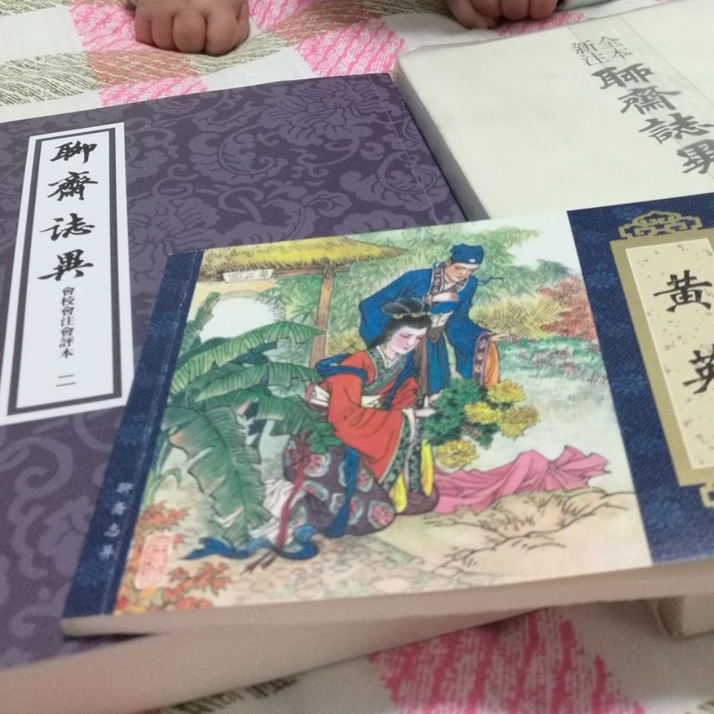 象鼻子山