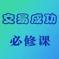 实盘实战指标系列课程