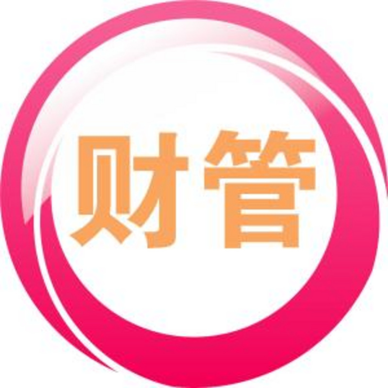 财务管理：17年最新版