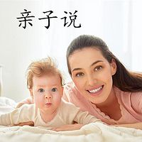 14期 当爸妈遇上爱哭娃，如何轻松解围？