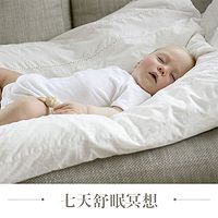 七天舒眠冥想