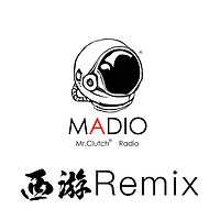 西游Remix