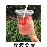 晚安心语