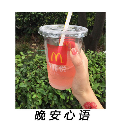 晚安心语