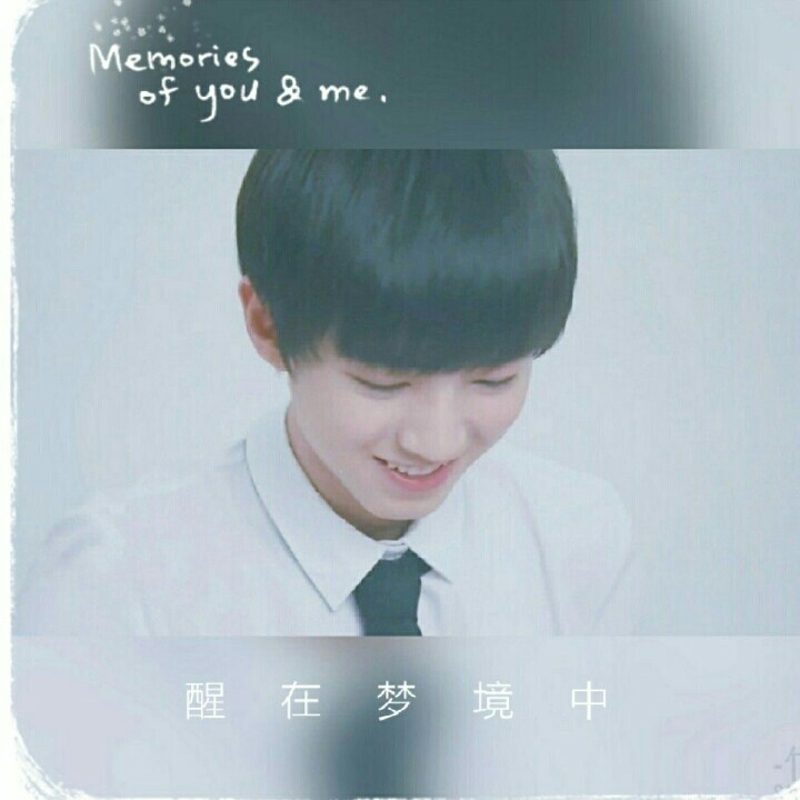 转间遇见你☀