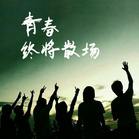 北辰。。