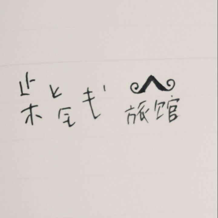 单忆色彩虹