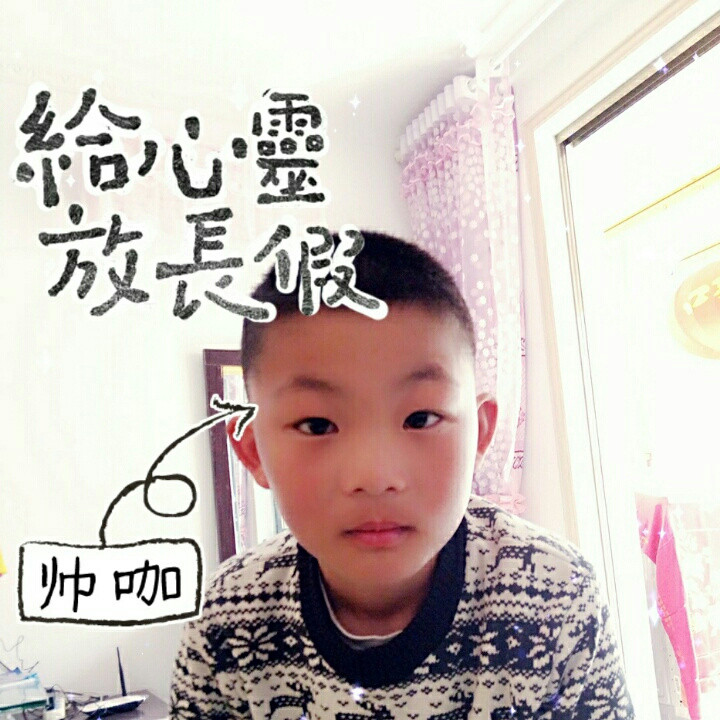 青春派克兰帝