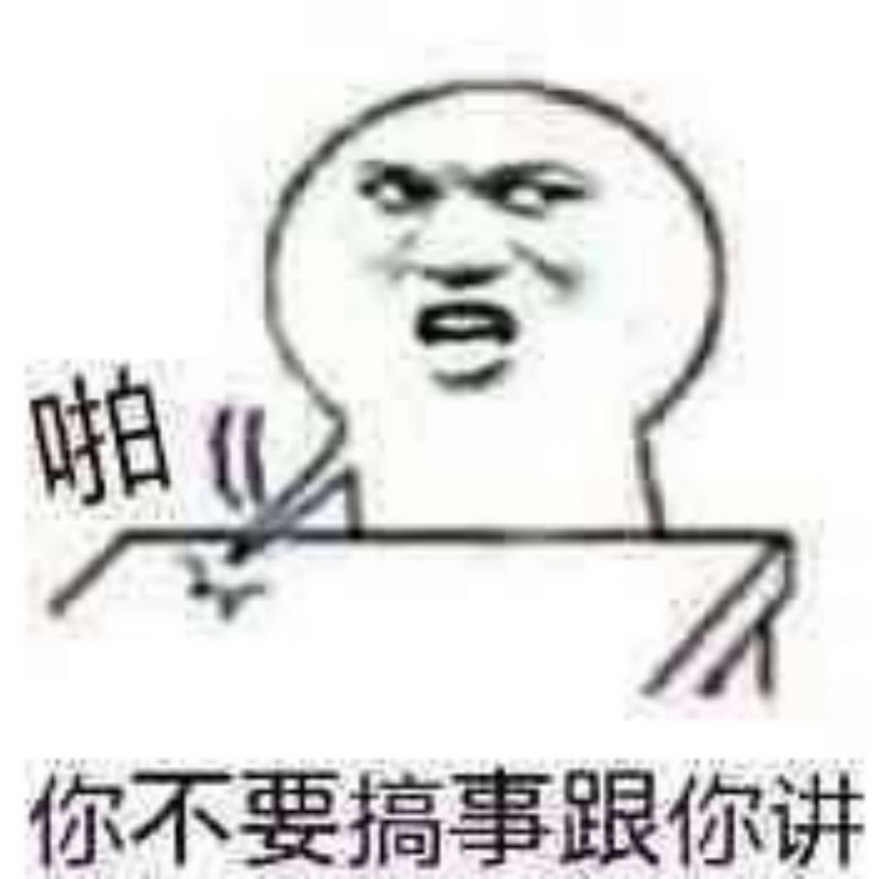 016e请修改昵称