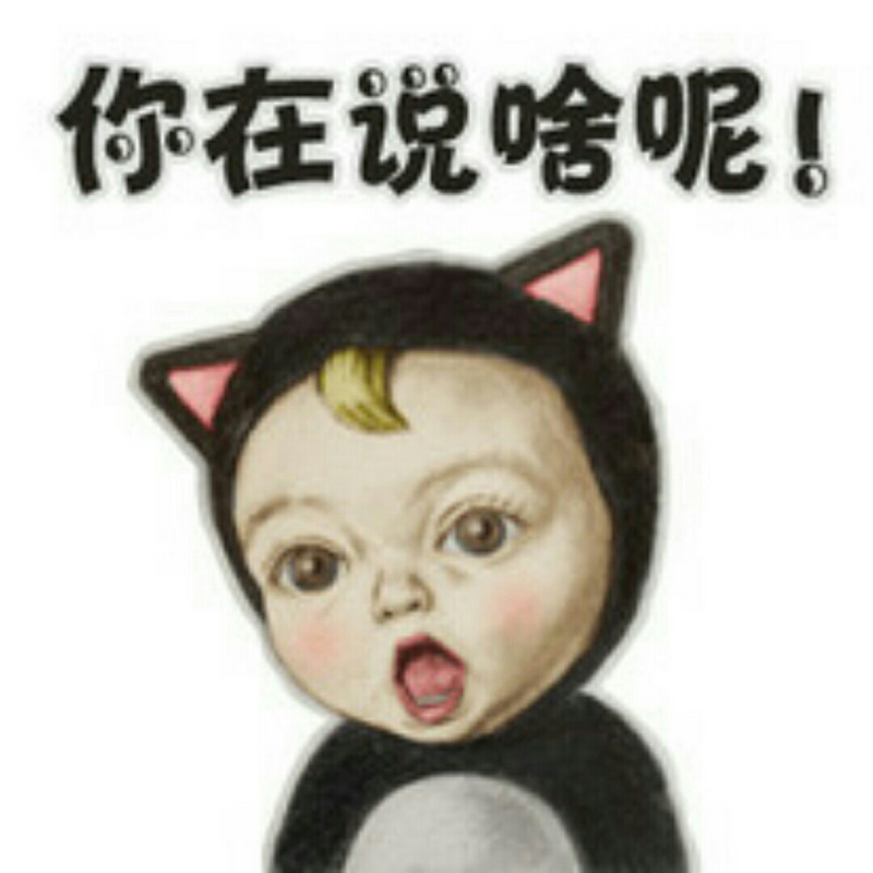 ☞奈何☜