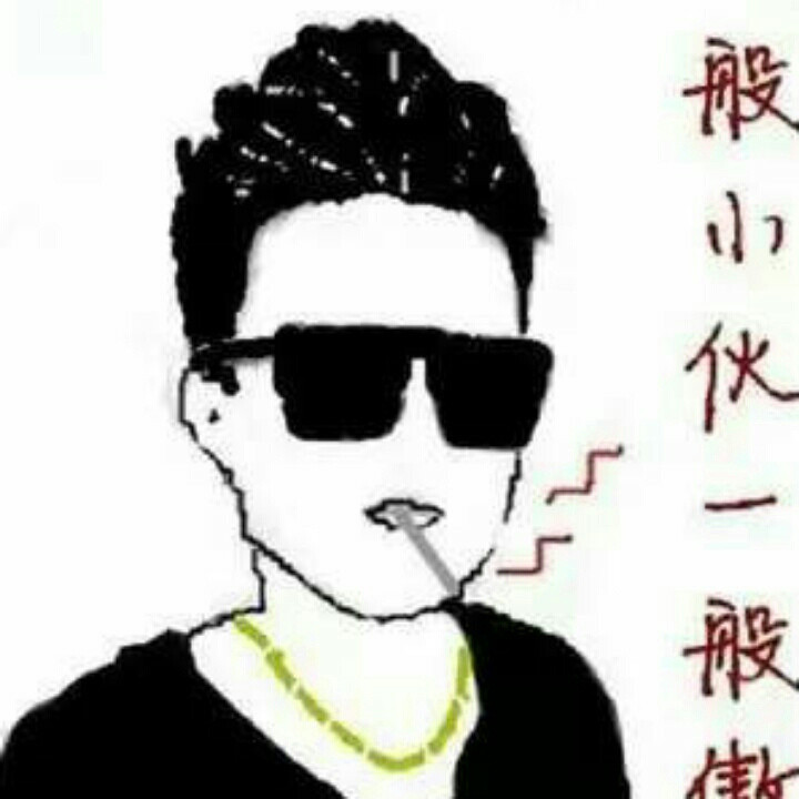 努力奋德云一哥