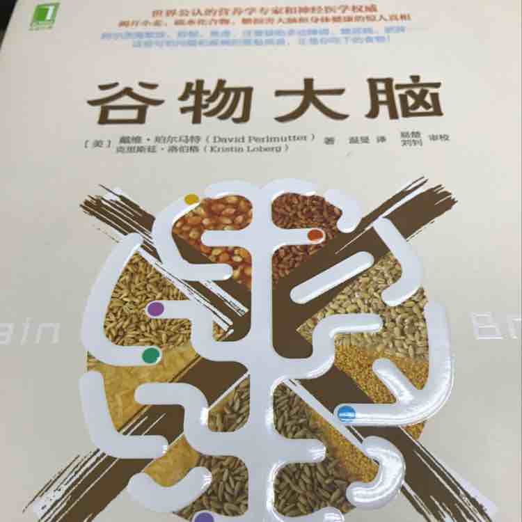 长也