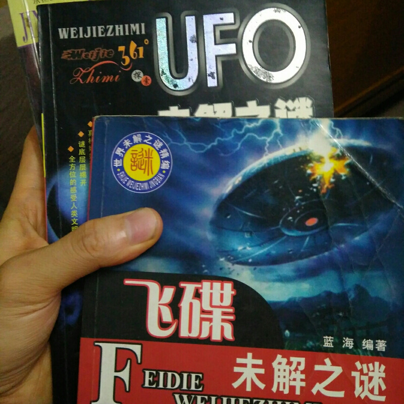 岁尔