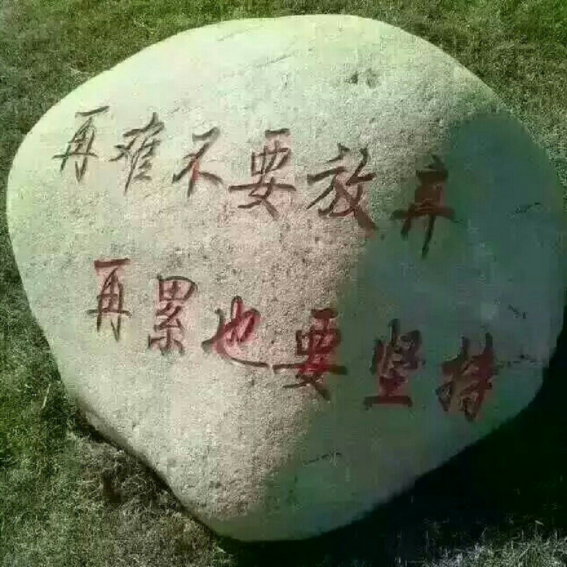 简单一点