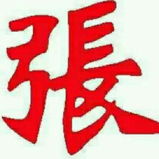 佛说  近人远看
