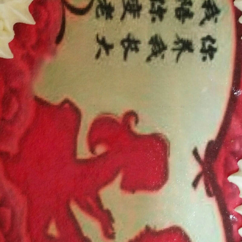 糖~里个~糖