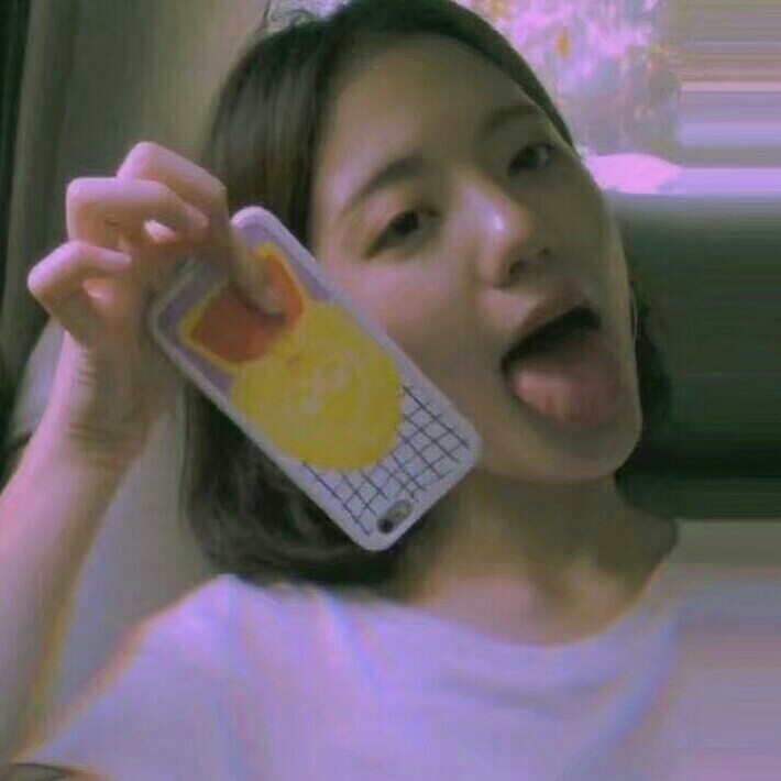 槿