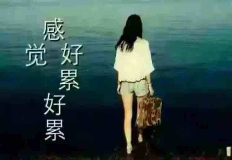 永远最懂你